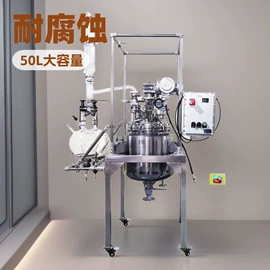 反应釜;冷凝器;反应设备配件