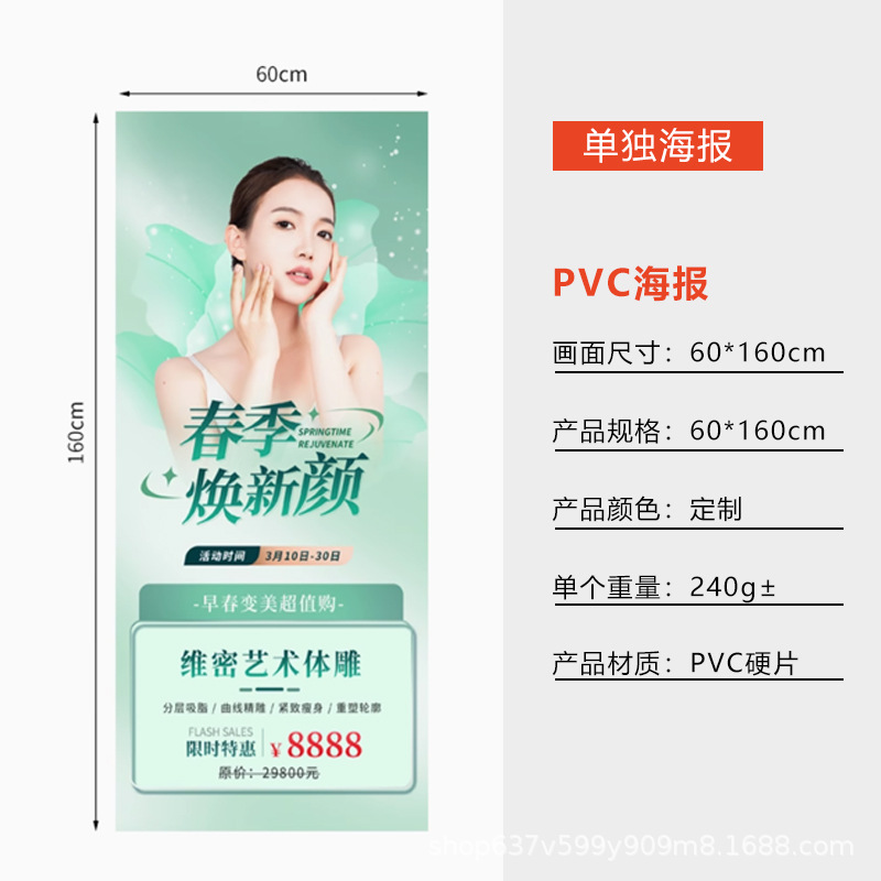 X estante de exhibición cumpleaños logotipo de boda cartel de bienvenida cartel de reclutamiento estante de boda diseño de estante