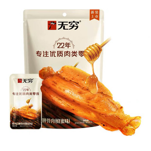 �o�F����ζ���u���ι���60g���b����ᱬ��W�t��ʳ���]���С��