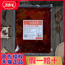 ���c����ʽ�����u�{ζ�������Ĵ��t���u��ħ�����t�����c�Ź��{��