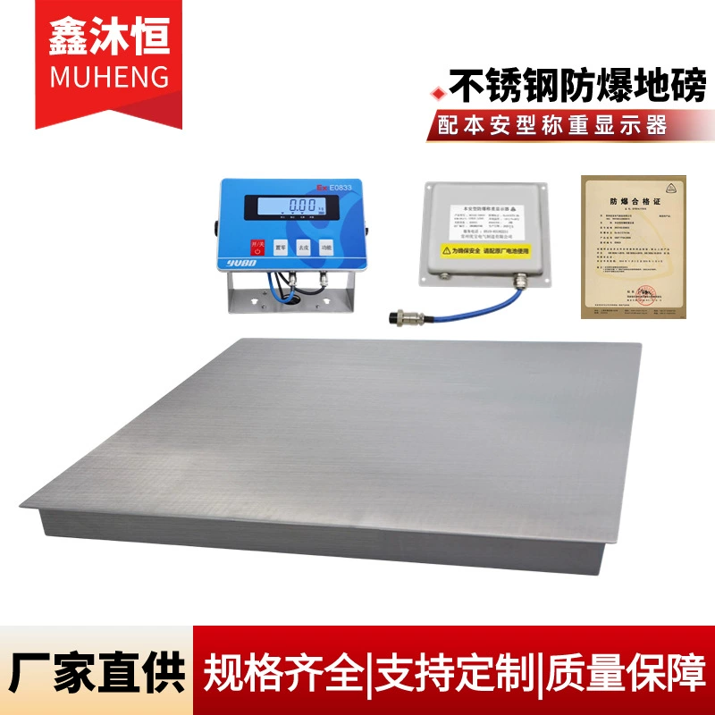 Взрывозащищенные весы От 1 до 3 лет электронные весы из нержавеющей стали 1,2*1,2 м Искробезопасные взрывозащищенные электронные весы ExibIICT4