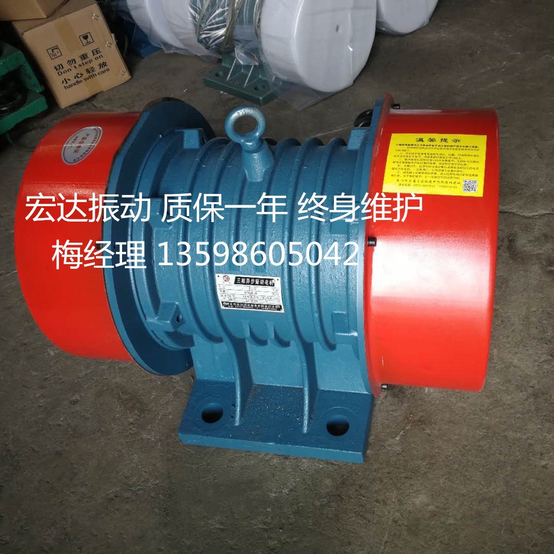 JZO-1.2-4振动电机380V 小型震动电机 振动马达 卧式振动器0.08KW