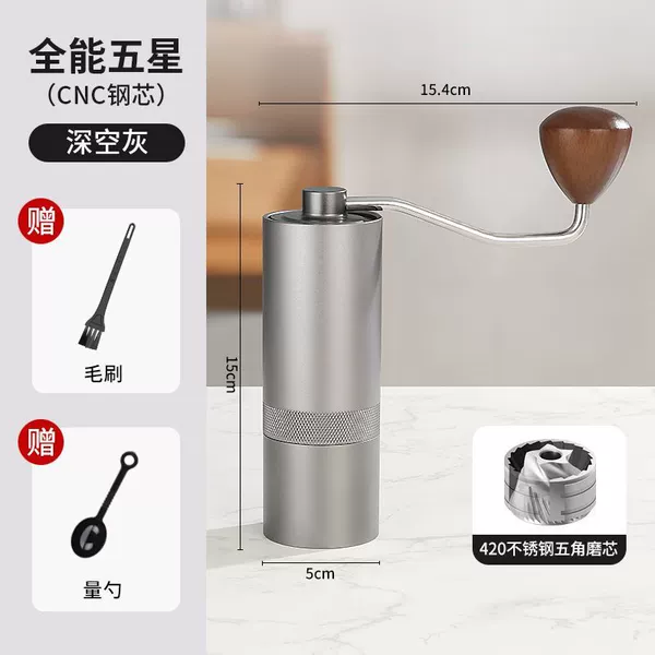 CNC steel core I deep space gray [all-round 5 stars] - single grinder I metal body [free brush measuring spoon]