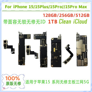 �m��� �O�� 15����/15pro/15plus/15promax ����ȫ�Wͨ ԭ��o��
