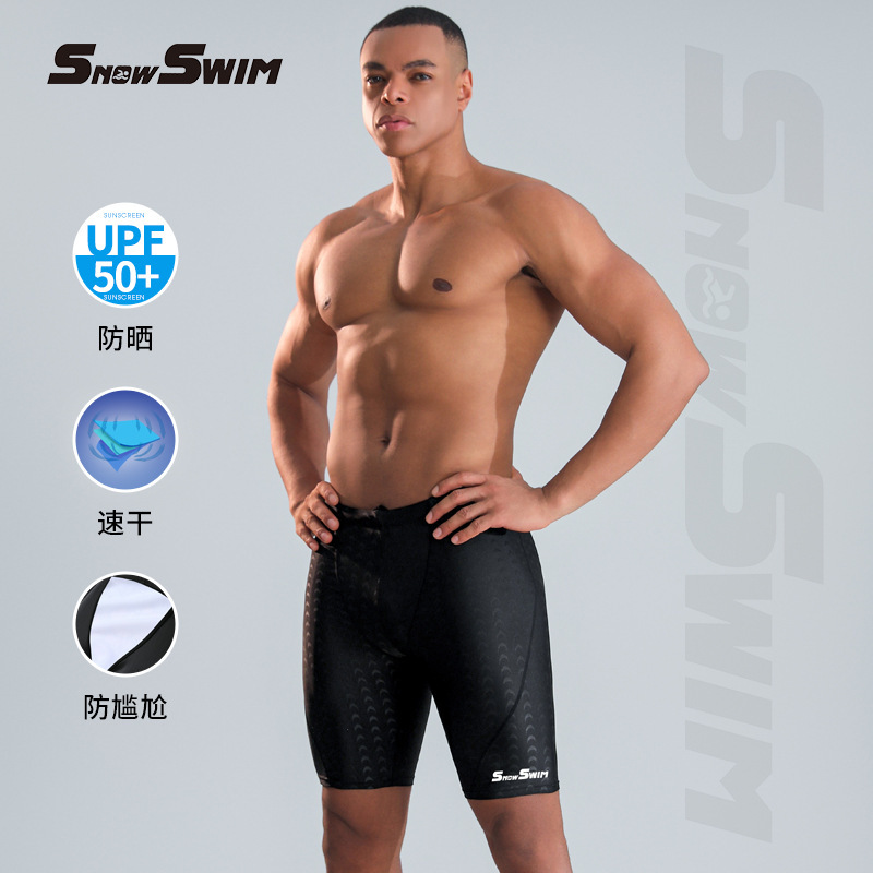 New High-End Men's Imitation Sharkskin Swimming Trunks Waterproof Quick-Drying Men's Fashion Long Swimming Trunks Swimsuit Wholesale