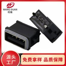 ����ԭ�b ��ˮIPX8 ��ʽ���w��ˮUSB A-TYPE 100%ȫ�z�y��ˮ
