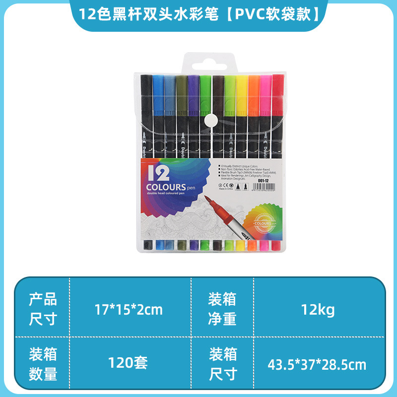 Bolígrafo de acuarela de doble cabeza en caja de pvc transfronterizo a base de agua para niños, bolígrafo de gancho de cabeza suave, pincel de pintura de anime de 120 colores