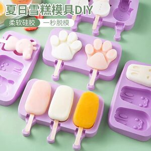 食品グレードシリコンアイスクリーム型 蓋付き DIYアイス作り デザイン 木棒50本付き