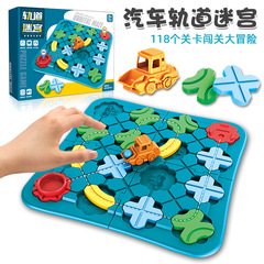 Children's Car Track Maze 118 Challenge Big Adventure Tabletop Game Parent-Child Interactive Logical Thinking Intelligence