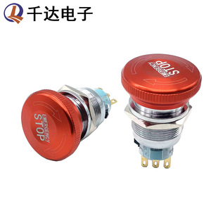 22mmĢ���^��ͣ���i���DጷŽ����_�PSTOP�o��ֹͣ���ٰ��o�_�P