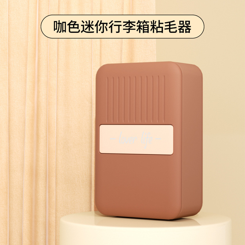 mini衣服刮毛粘毛器硅胶除毛可折叠二合一家用水洗刮毛盒轻奢风|undefined