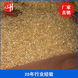 现货冶金矿产黄铜粒 铜合金 优质首饰工艺品黄铜粒 手工饰品材料