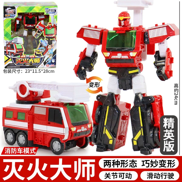 【Fire Dental Master】 2 variants