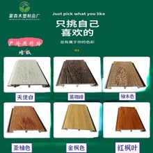 ��ľ�L�ǰ������Ű�͹��С�干�D�⠝����̨����WPC����ľ