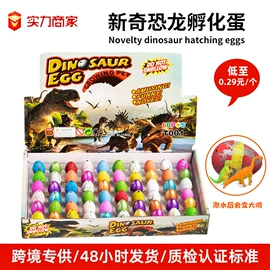 动植物仿真;其他益智玩具;考古挖掘玩具