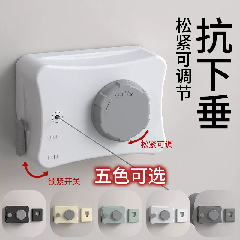 科乐 Invisible drying rack, steel wire, new collection