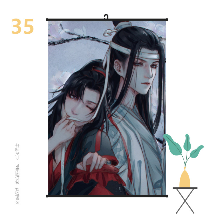 挂画6090魔道祖师35.jpg