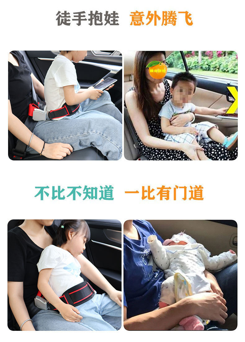 Portable Baby Carrier Safety Belt for Cars and Buses, Child Anti-Fall and Anti-Mischief Car-Mounted Baby Restraint Strap