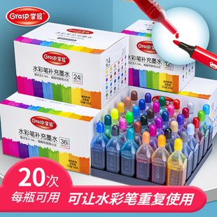 ˮ�ʹP�a��Һ��ϴīˮ36ɫ18ɫ12ɫ24ɫī�҃�ͯ�����P����