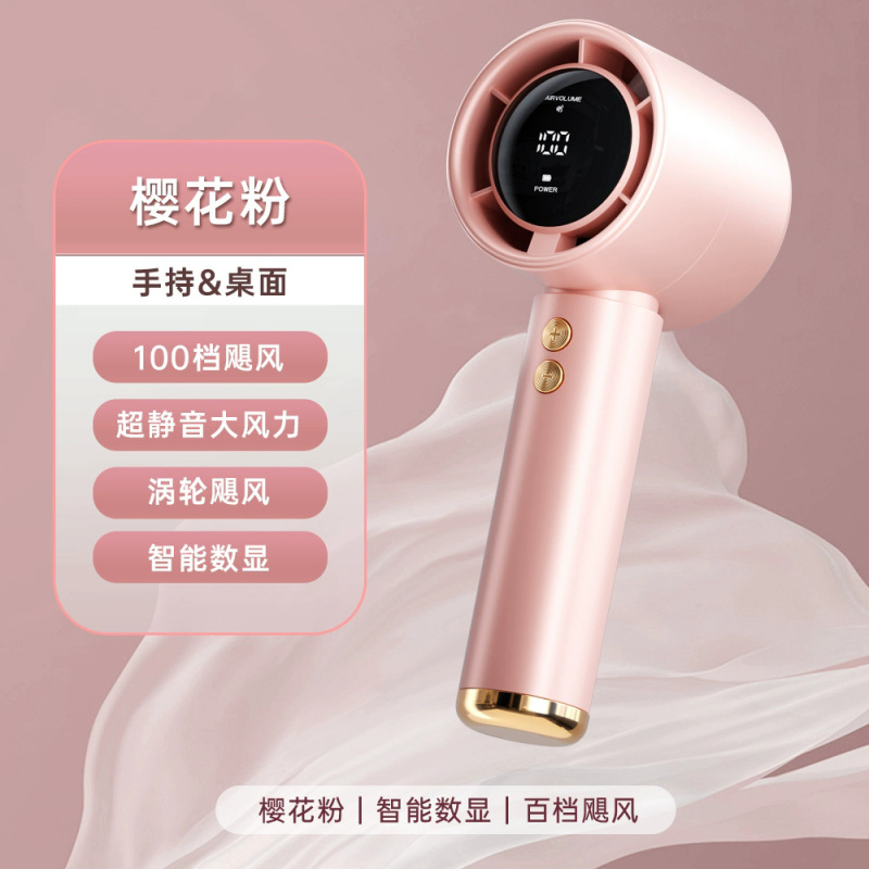 新しい 100 スピード高速ハンドヘルドファン USB ミニポータブル充電タービン小型ファンデスクトップ小型扇風機|undefined