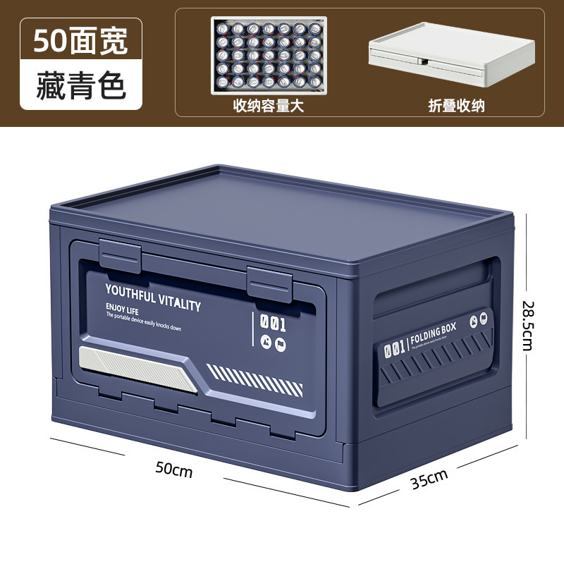 户外露营收纳箱侧开门野营木盖折叠箱车载后备箱储物箱塑料收纳盒|undefined