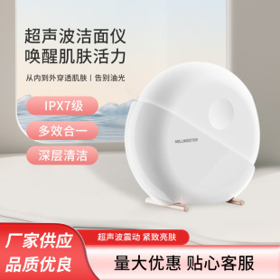 Ultrasonic Facial Cleanser Three-Speed Adjustment Skin-Friendly Fine Soft Silicone Brush Head Deep Pore Cleaning Artifact