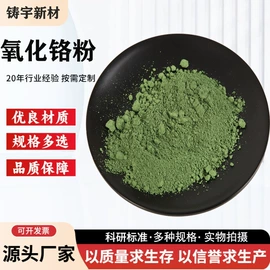 其他金属粉末;其他氧化物;铜粉系列