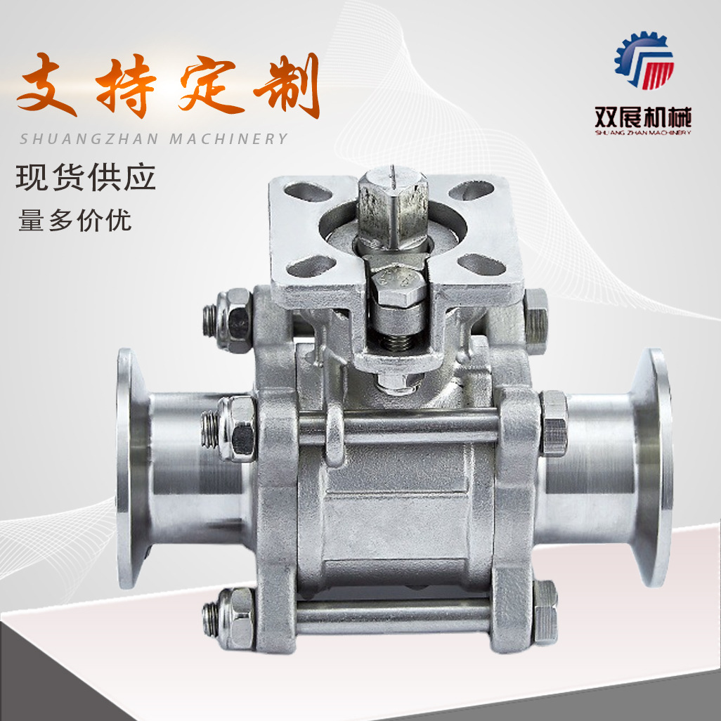 304/316L不锈钢高平台全包球阀卫生级三片式球阀电解抛光