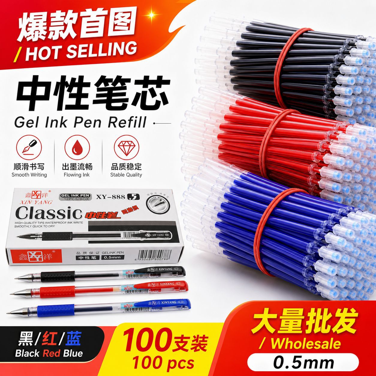 Rollerball pen