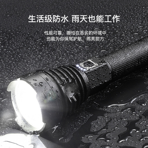 Cross-border XHP90 strong light flashlight USB rechargeable outdoor waterproof power display high-power LED flashlight
