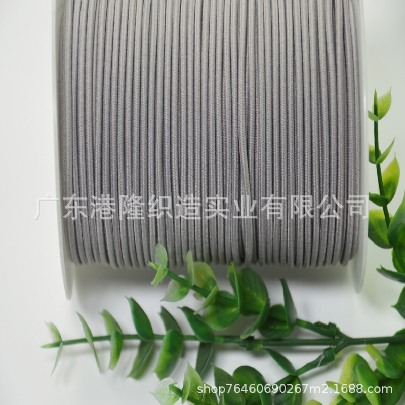 2MM 2.2MM 2.5MM 2.8MM 3.0MM灰色橡筋绳，松紧绳FK