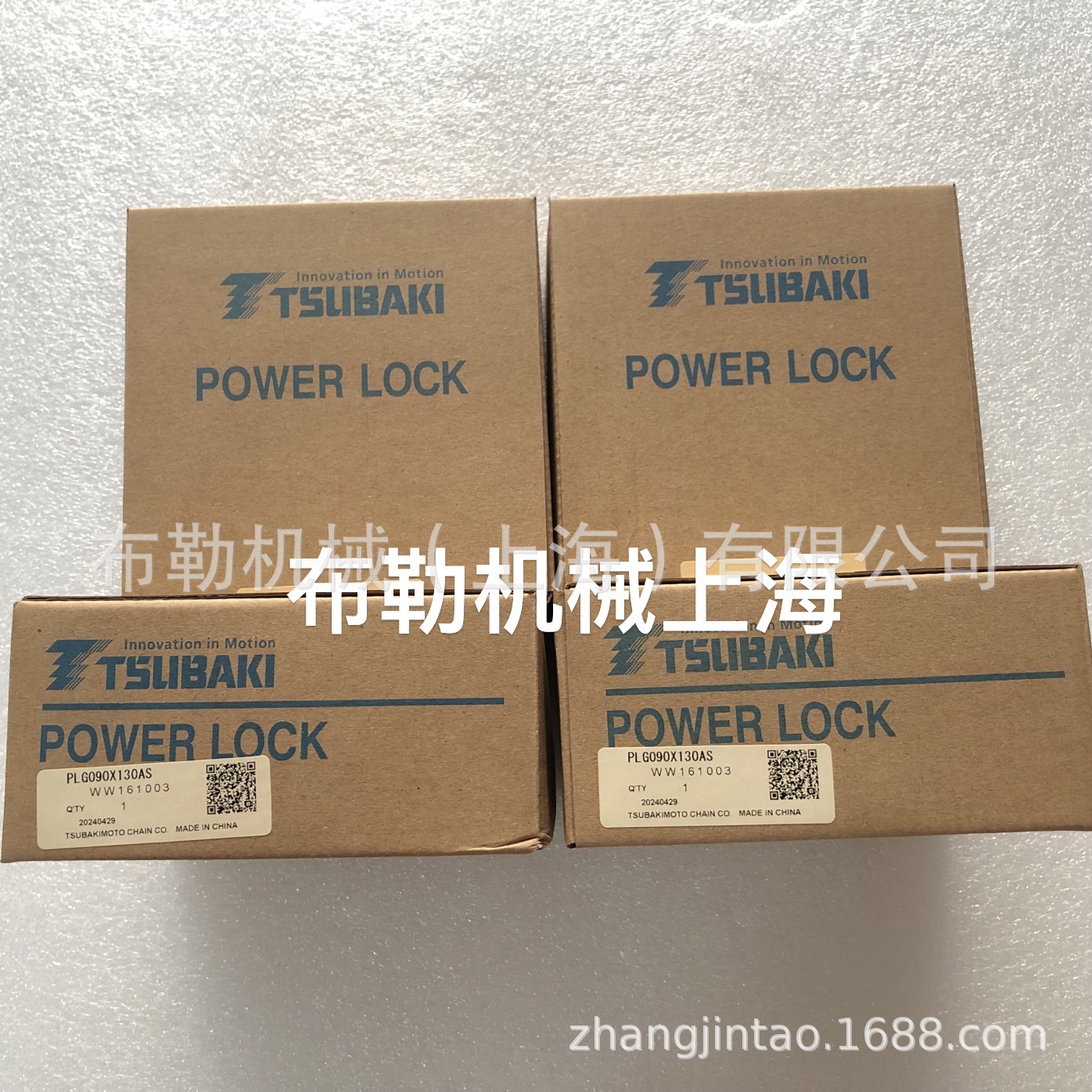 日本椿本TSUBAKI胀紧套PL035X047TF/PL038X050TF/PL040X053TF涨套