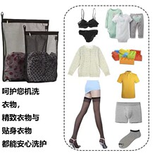 亚马逊防变形洗衣袋3件套 加厚涤纶护洗袋 多型号组合促销大甩卖