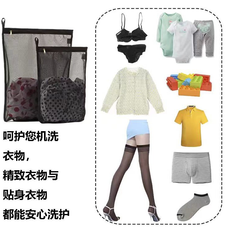 亚马逊防变形洗衣袋3件套 加厚涤纶护洗袋 多型号组合促销大甩卖