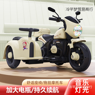 Children's Electric Motorcycle Tricycle for Boys and Girls Baby Battery Car Can Ride Double Charging Remote Control Toy Car