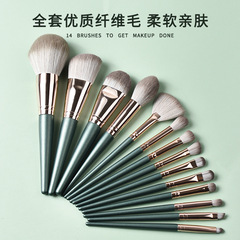李佳琪推薦綠雲14支化妝刷套刷全套超柔軟化妝師專用