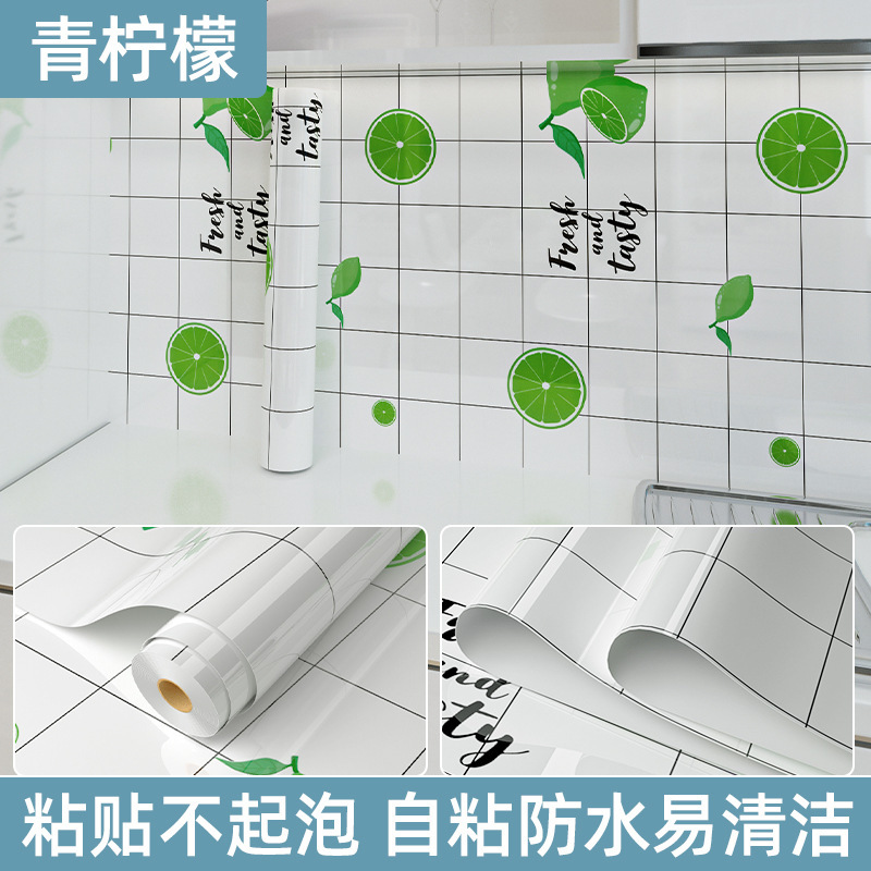 厨房防油シール防火耐高温防水自粘調理台レンジフード食器棚壁面タイル壁貼り環境保護|undefined
