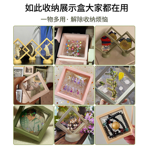 PE Floating Film Box Anti-oxidation Packaging Box Earrings Ring Necklace Jewelry Box Antique Collectibles Bead Bracelet Display Box