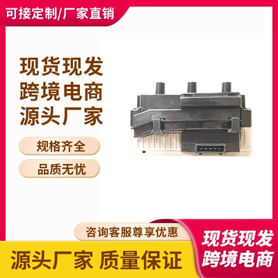 In-Stock A0001501680, 0001501680, 9741102000000 Ignition Coil Suitable for Mercedes-Benz