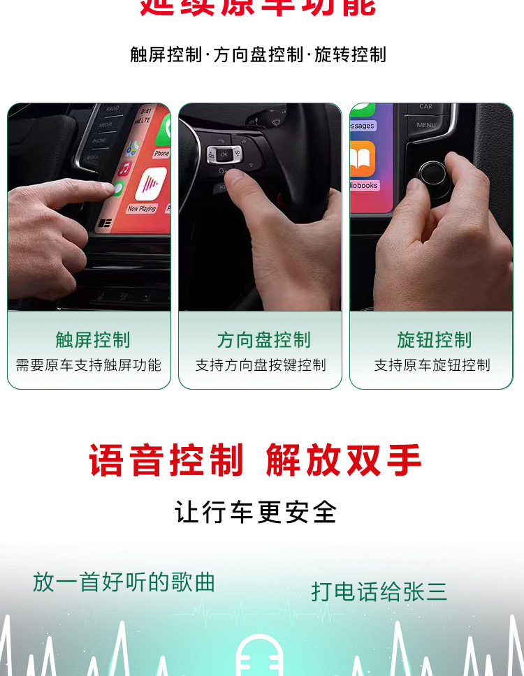 Haval Wireless Box National Trend // First Love Xiaolong Great Wall Cannon Red Rabbit Car Interconnection
