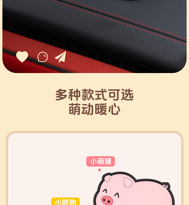 Cross-border cartoon multifunctional car storage mat car anti-slip mat central control instrument panel cartoon ornaments wholesale
