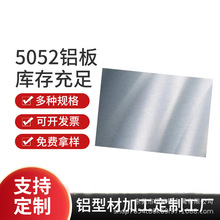 �X�Ͻ�5A02�����X��5083-H34/H112�߾���ƽ�X���A5052-O�B�X��