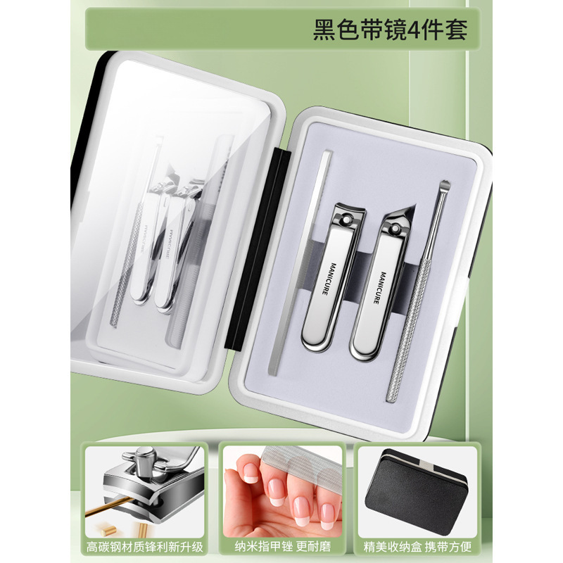 Kit de cortina de uñas a prueba de salpicaduras tijeras de uñas pedicura gran trinchera de uñas muertas pinzas de uñas para excavar orejas cuchara tijeras de pelo nasal