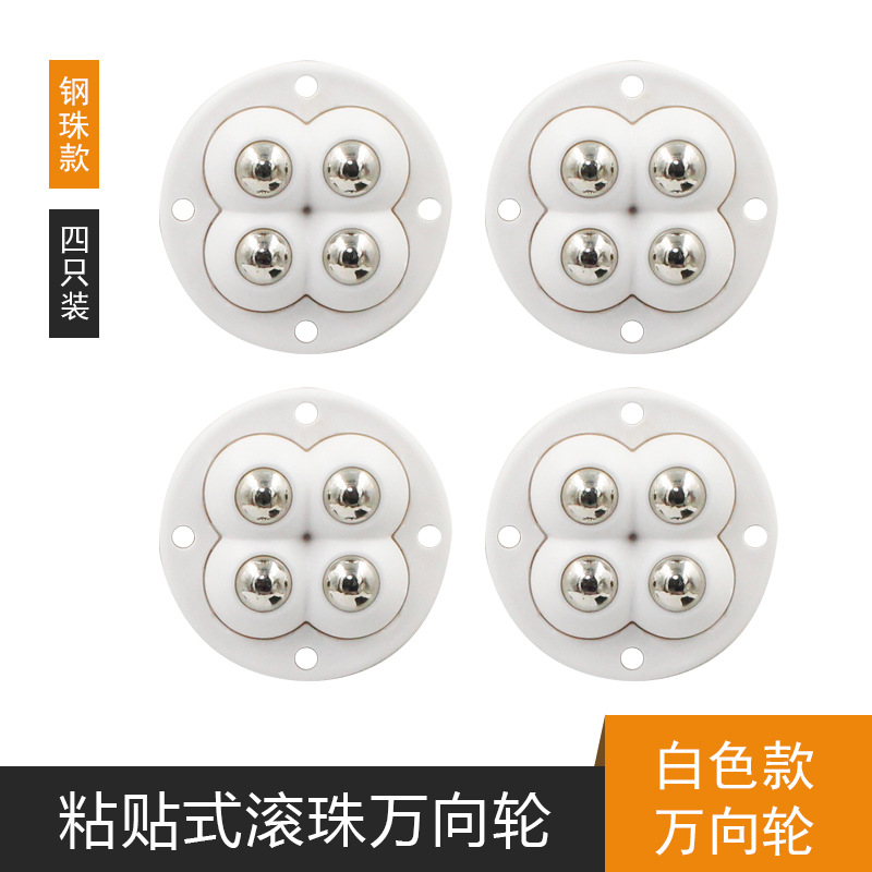 Punch-free de cuatro ruedas (blanco) Pack de 4