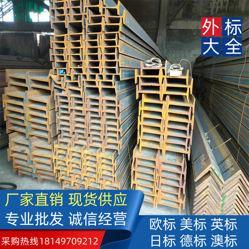 相关咨询Q235B 欧标H型钢329*317*25*25性能稳定规格表