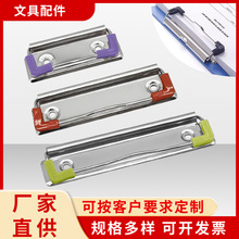 工厂批发7CM/10CM/12CM板夹a4a5文具夹带彩色胶角定制颜色金属夹
