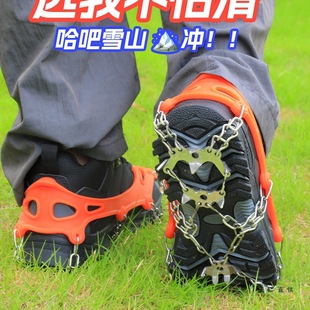 Crampons Anti-Slip Shoe Covers Outdoor 24-Tooth Stainless Steel Snow Claws Professional Equipment Ice Grip Men's and Women's Mountaineering Shoe Nail Chain