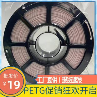 PETG �Ĳĸ�͸�����g�� ���N߅�����^ ȫ���� 1kg 3D ��ӡ�Cͨ��