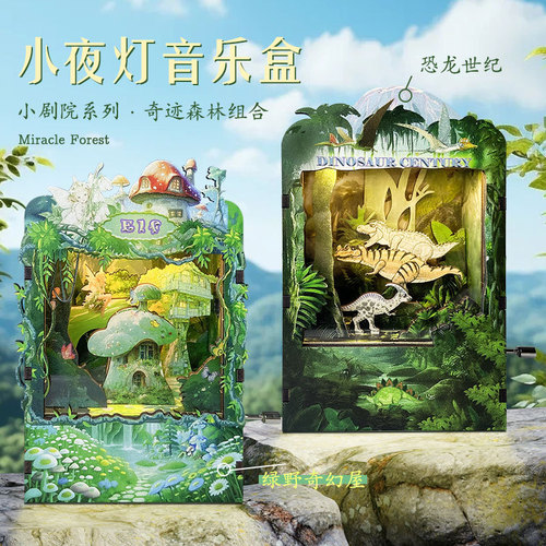 Creative luminous music box 3D three-dimensional puzzle wooden hand-cranked music box children's educational hand-assembled toy