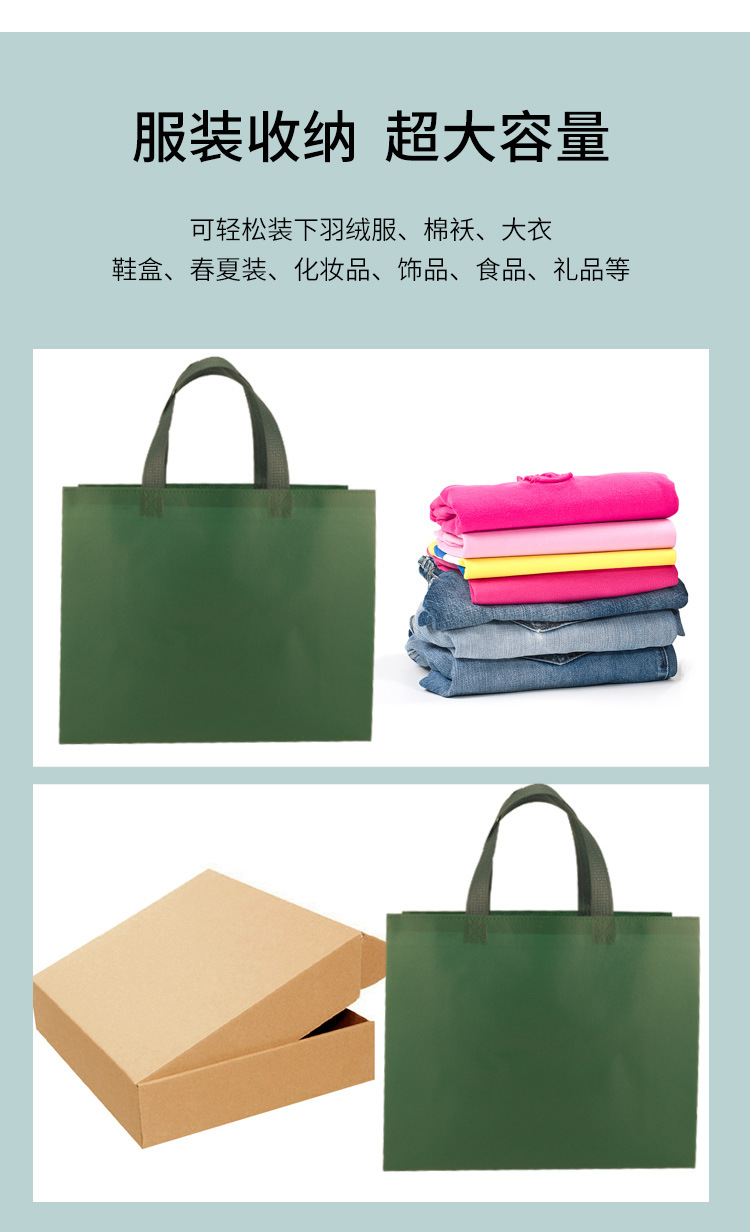 服装袋详情页_09